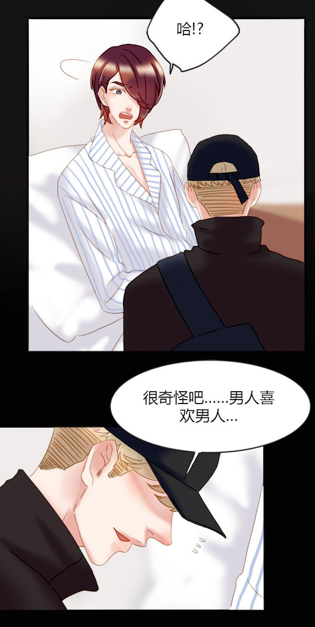 35_第35话-10