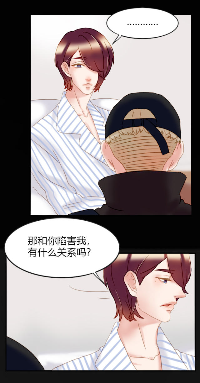 35_第35话-11