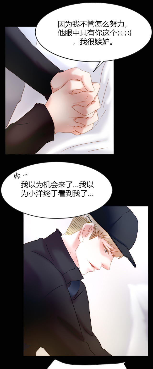 35_第35话-12