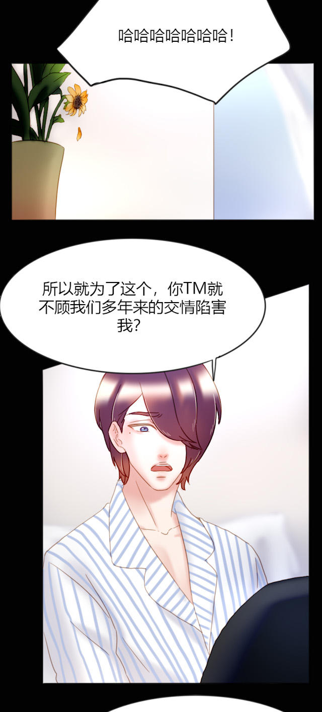35_第35话-13