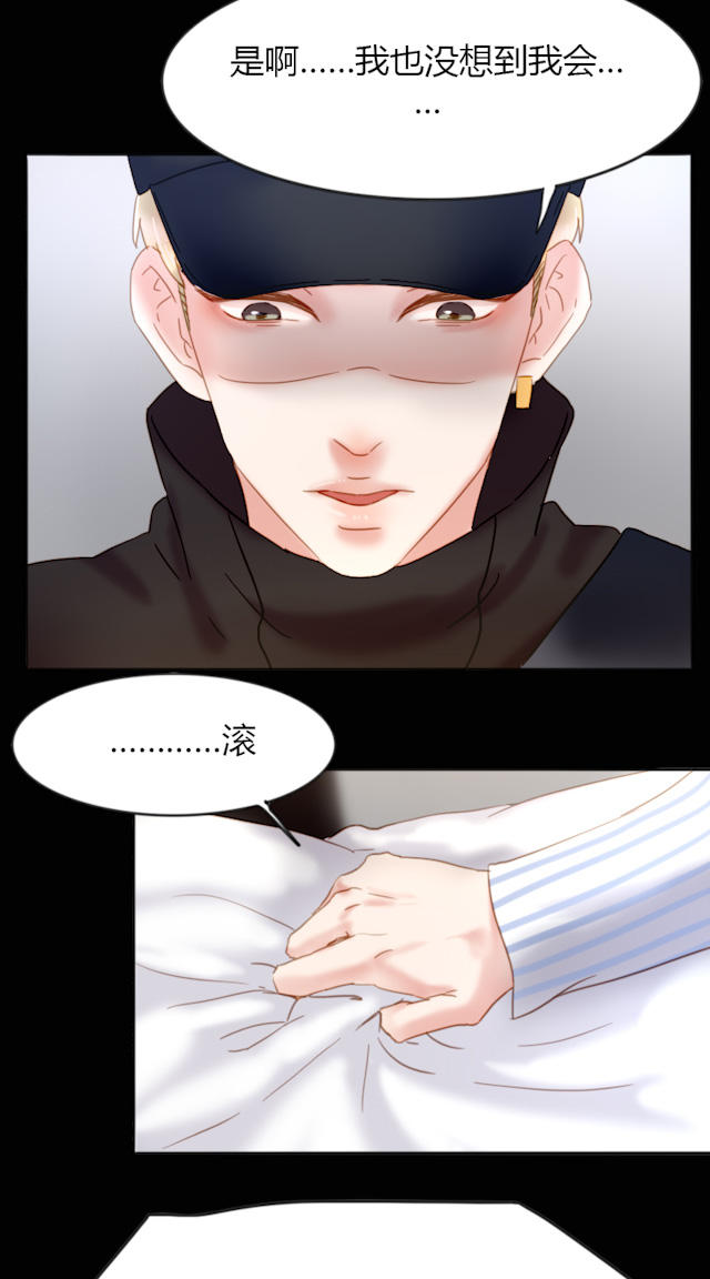35_第35话-14