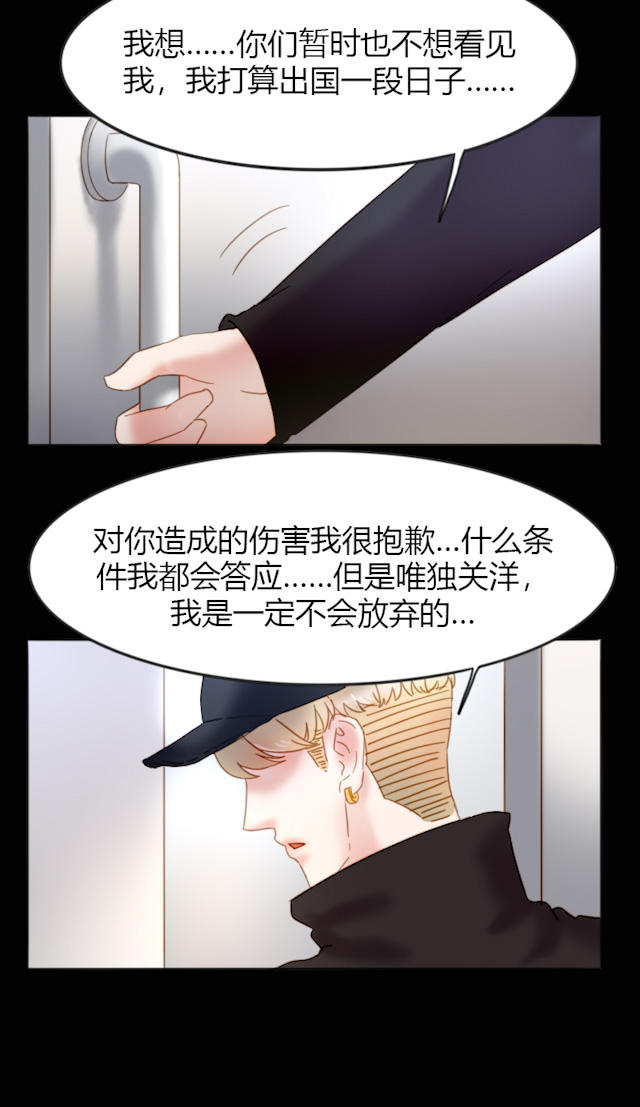 35_第35话-17
