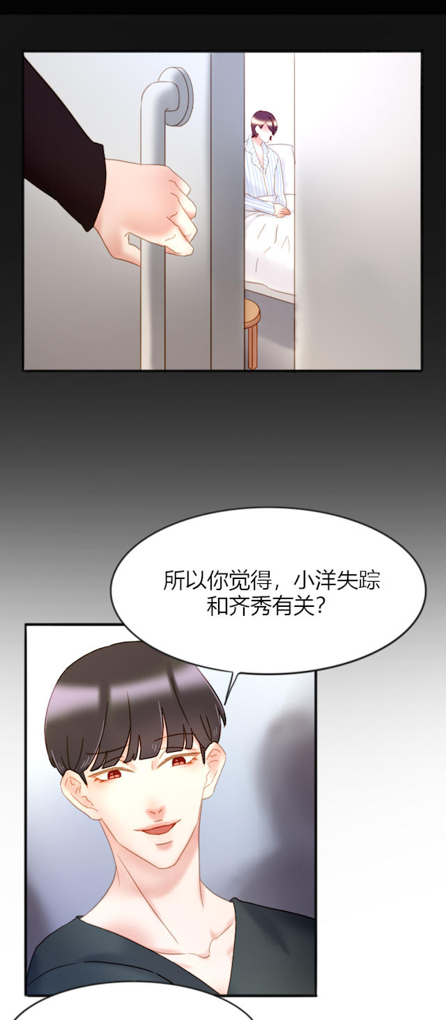 35_第35话-18