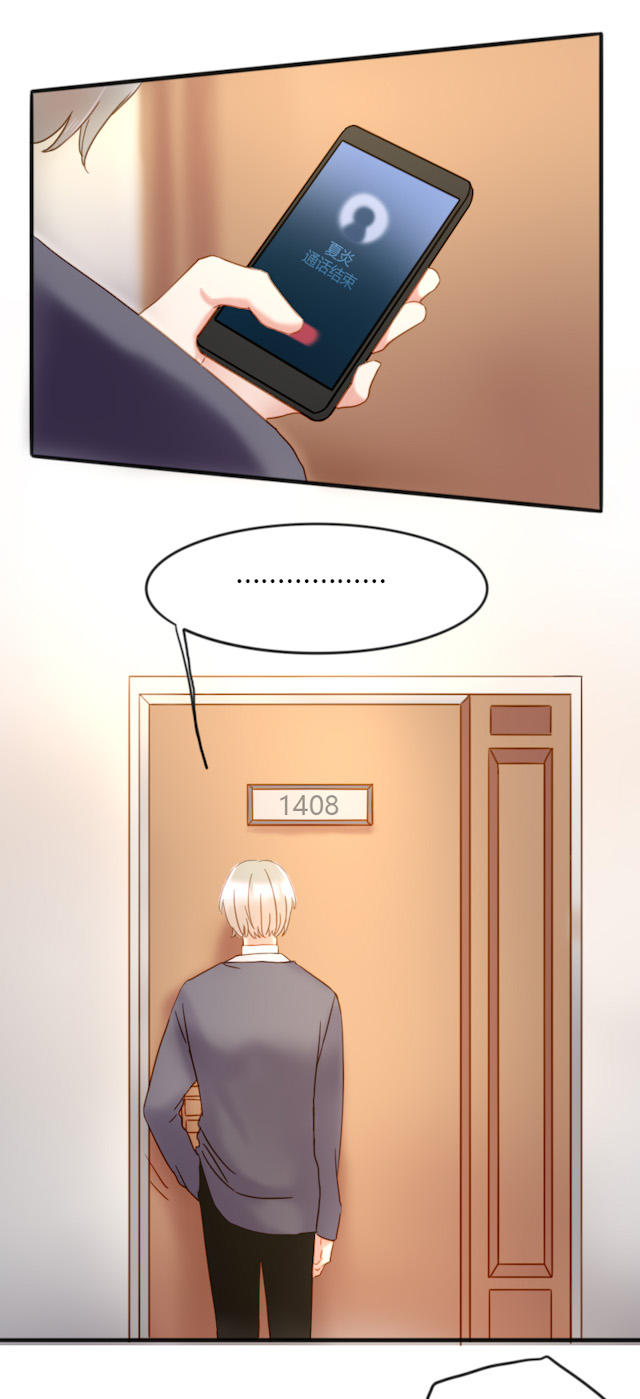 35_第35话-21