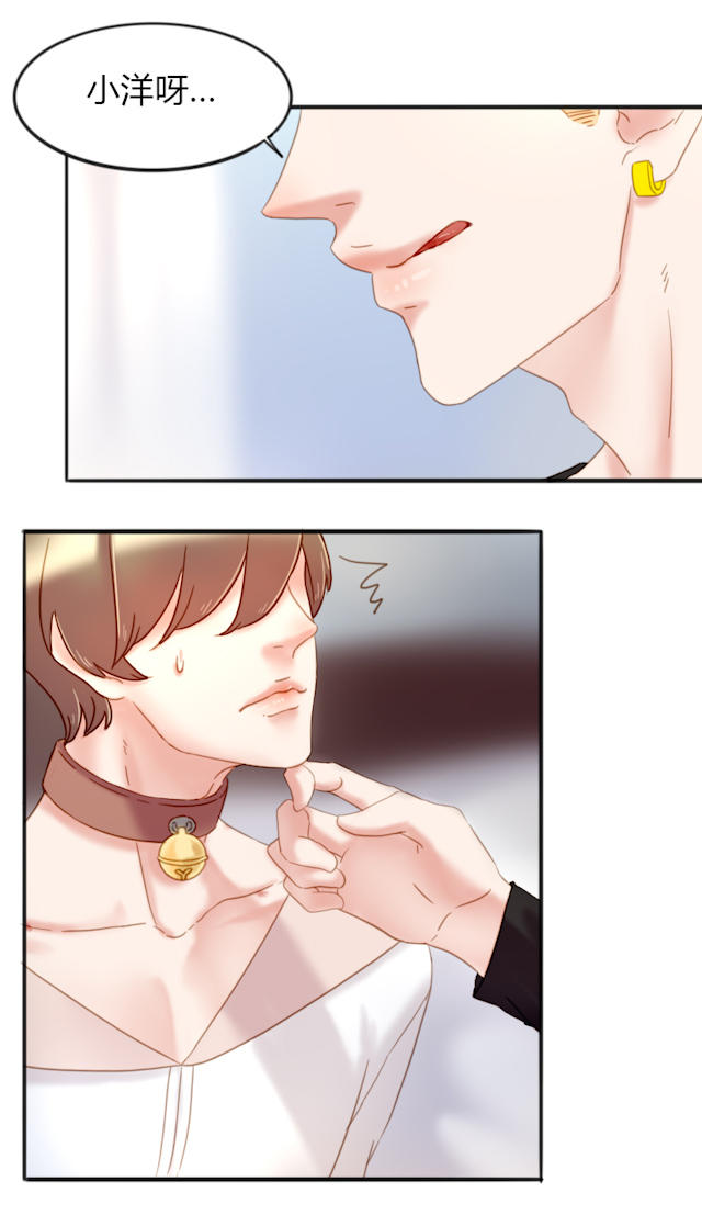 35_第35话-25