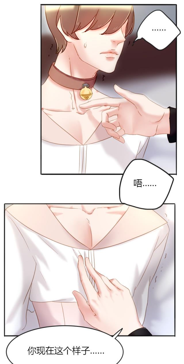 35_第35话-26