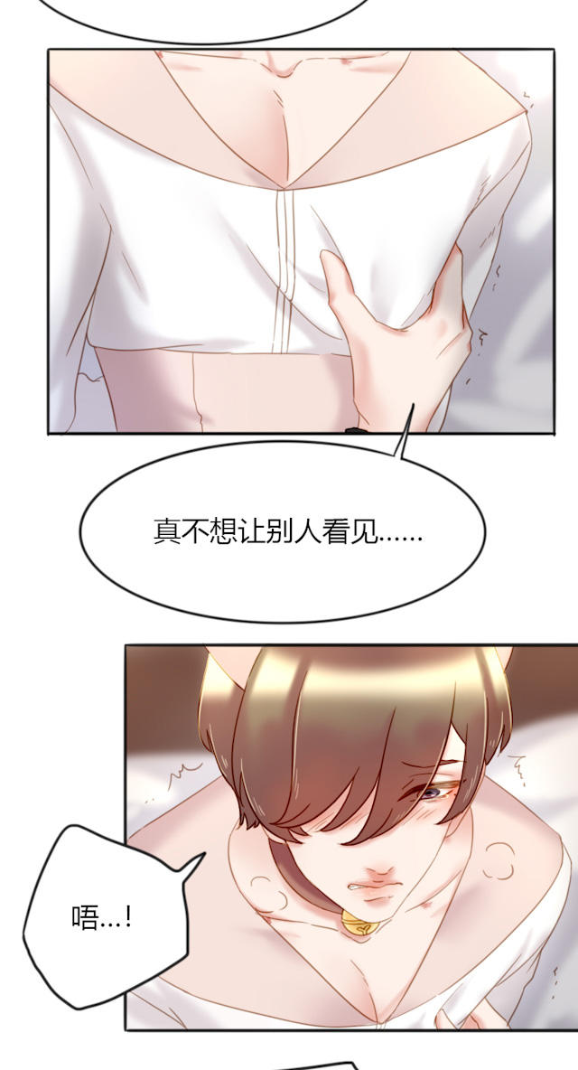 35_第35话-27