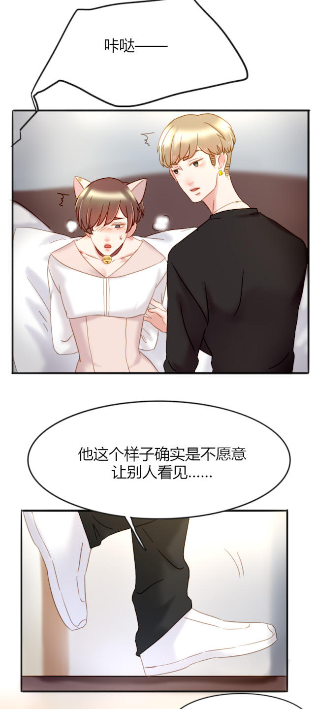 35_第35话-28