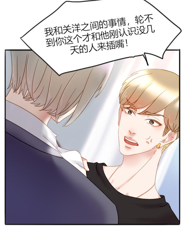 35_第35话-30