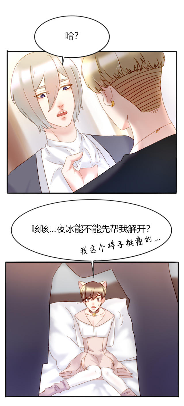 35_第35话-31