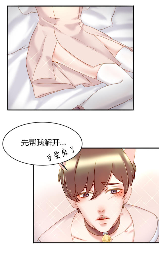 35_第35话-33