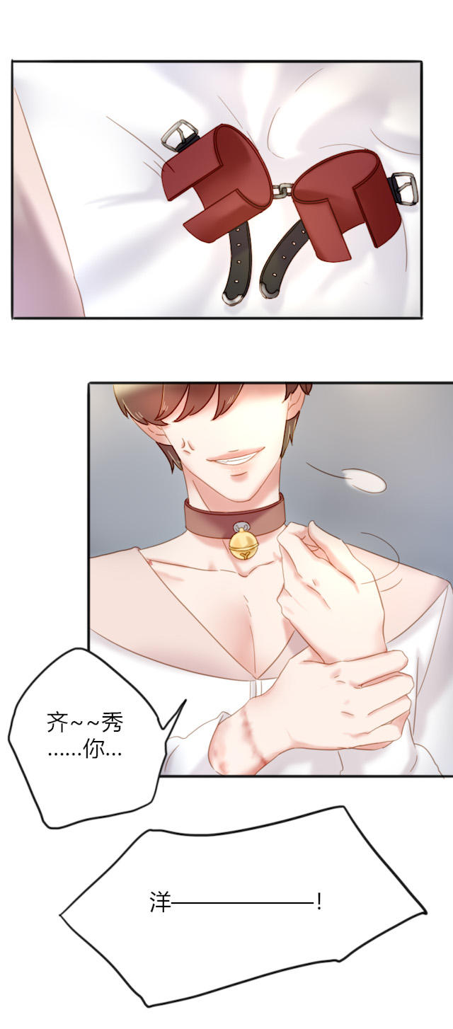 35_第35话-36