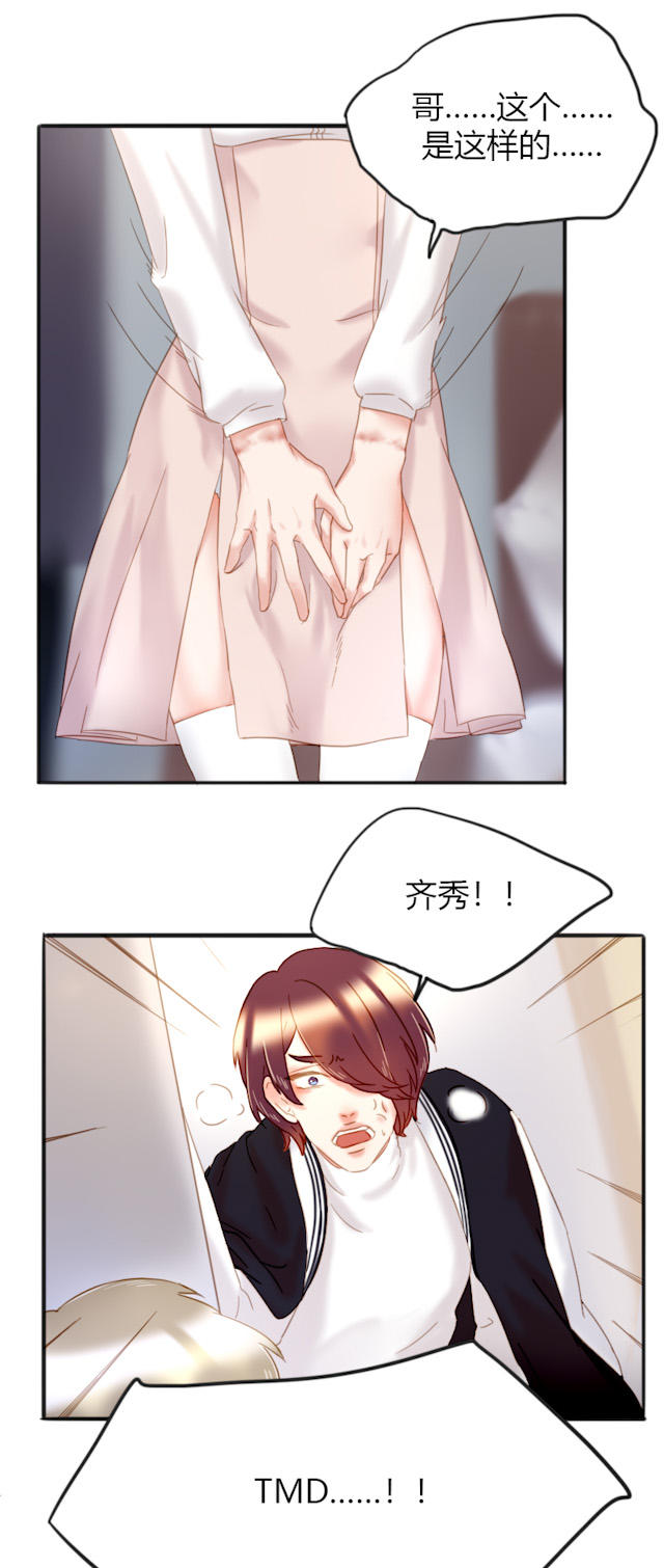 35_第35话-39