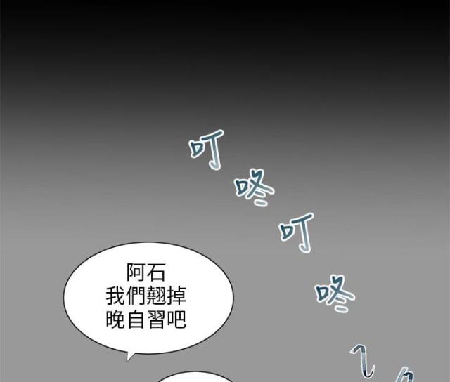 秘密日记-第36话 位置                             全彩韩漫标签