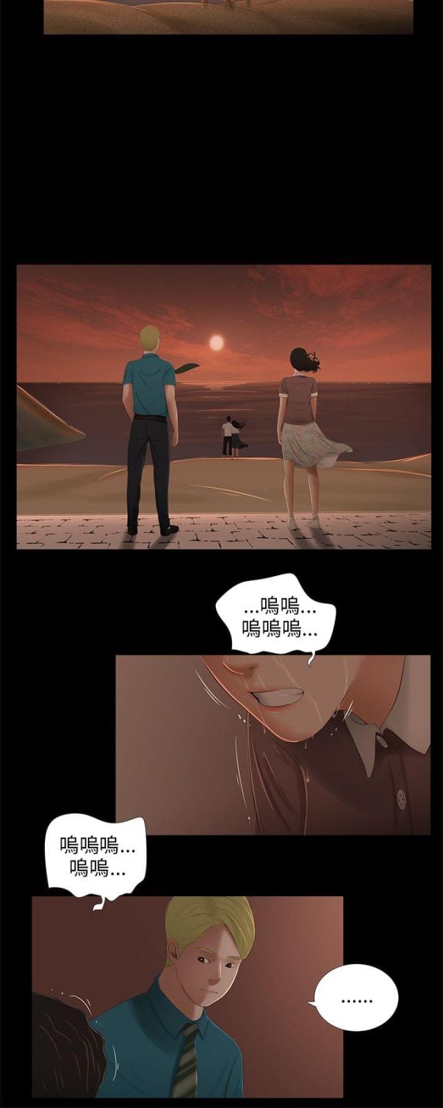 第44话 背叛-3