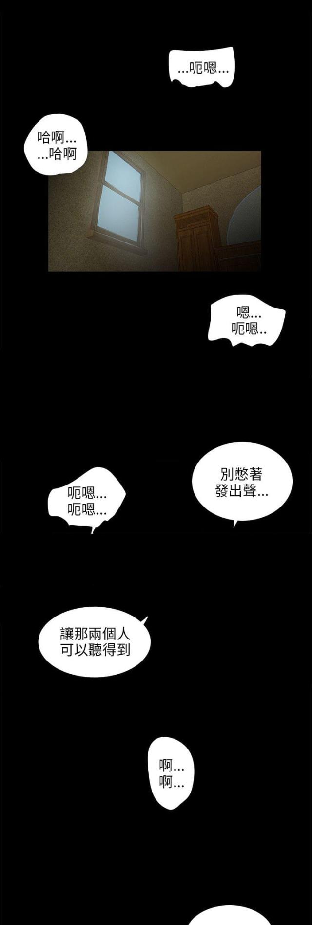 第45话 留言-2