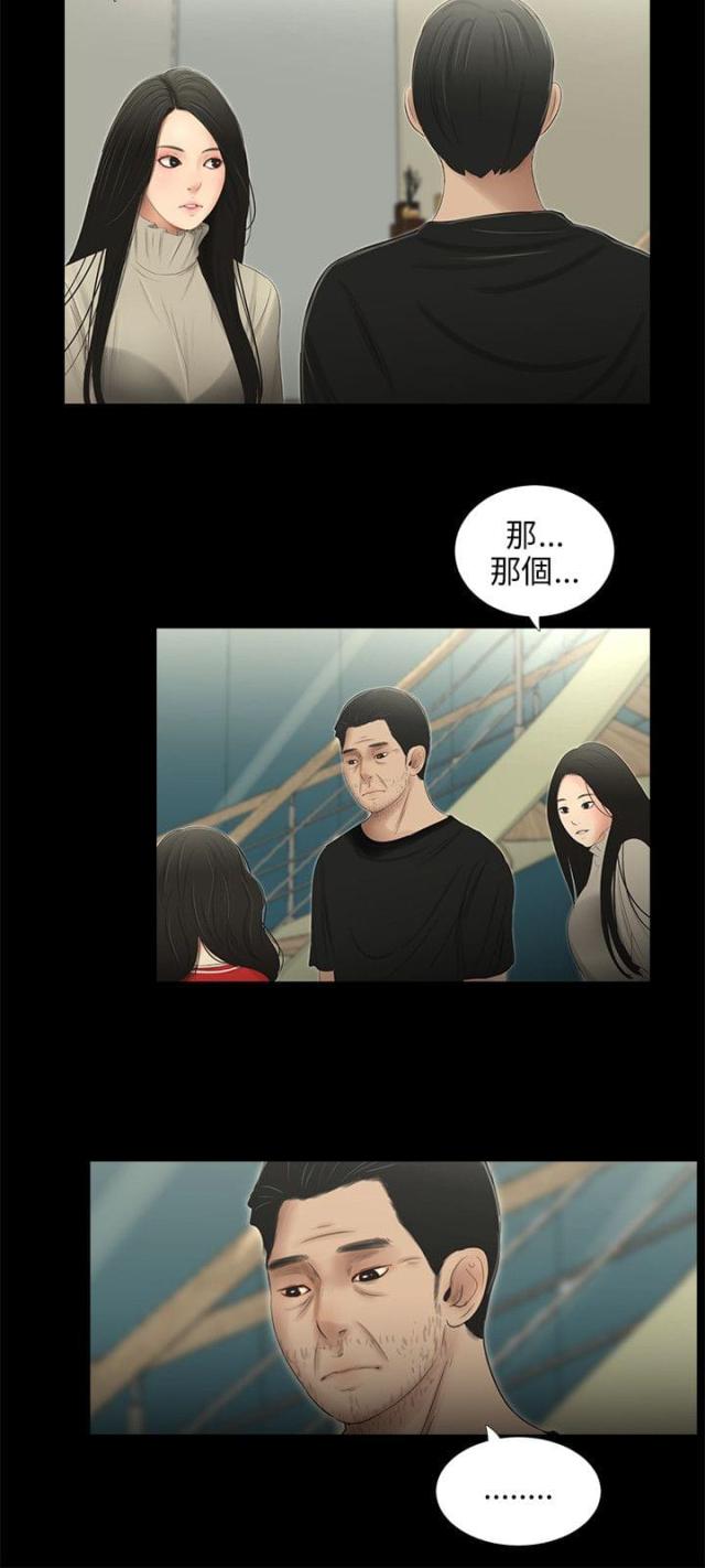 第49话 离开-5