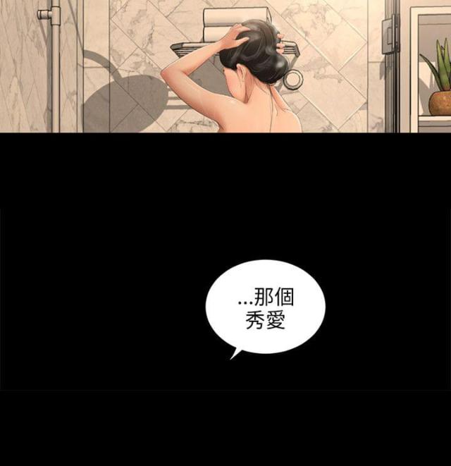 第54话 少一人-5