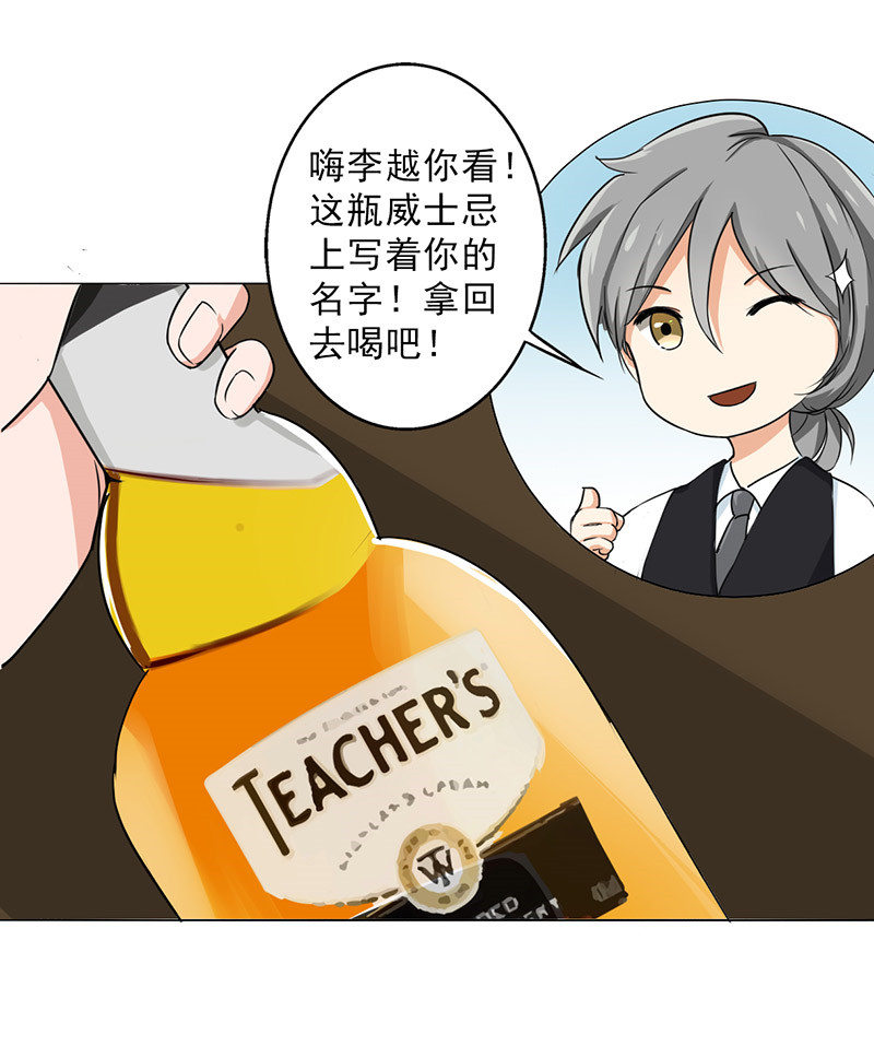 28_谣言-13