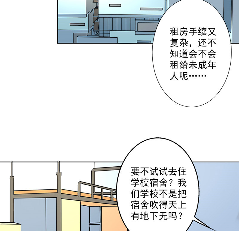 36_无家可归-8