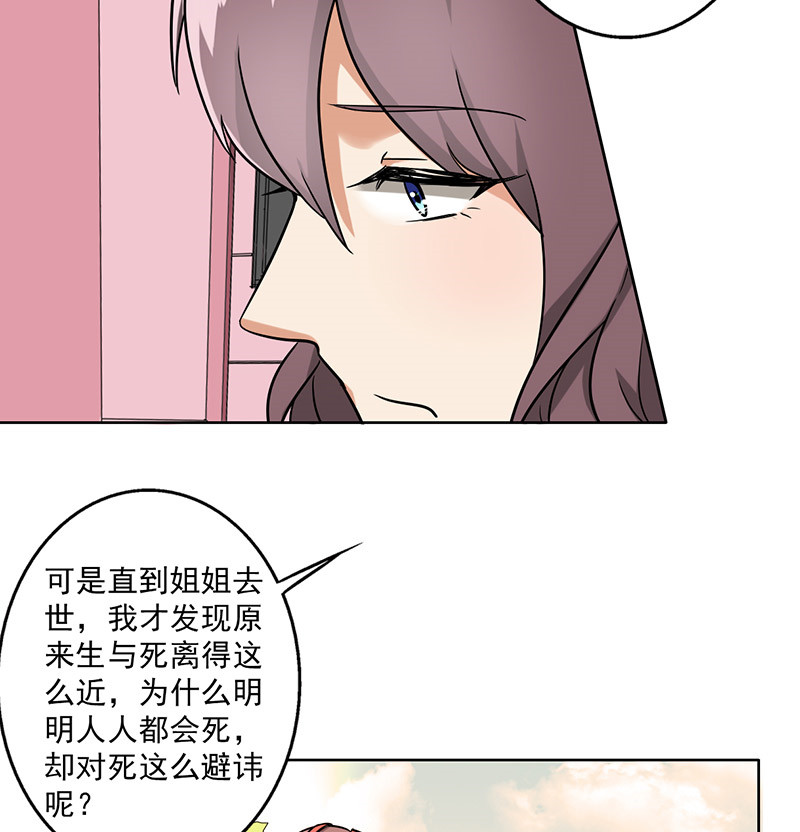 36_无家可归-25