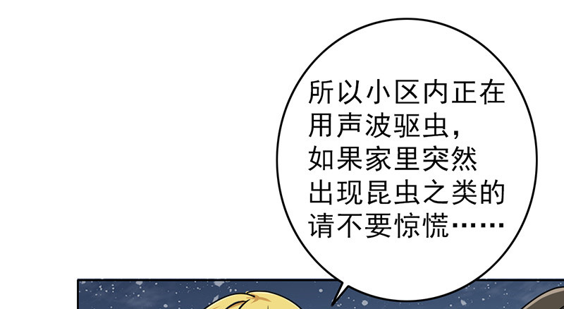 38_人不可貌相-28