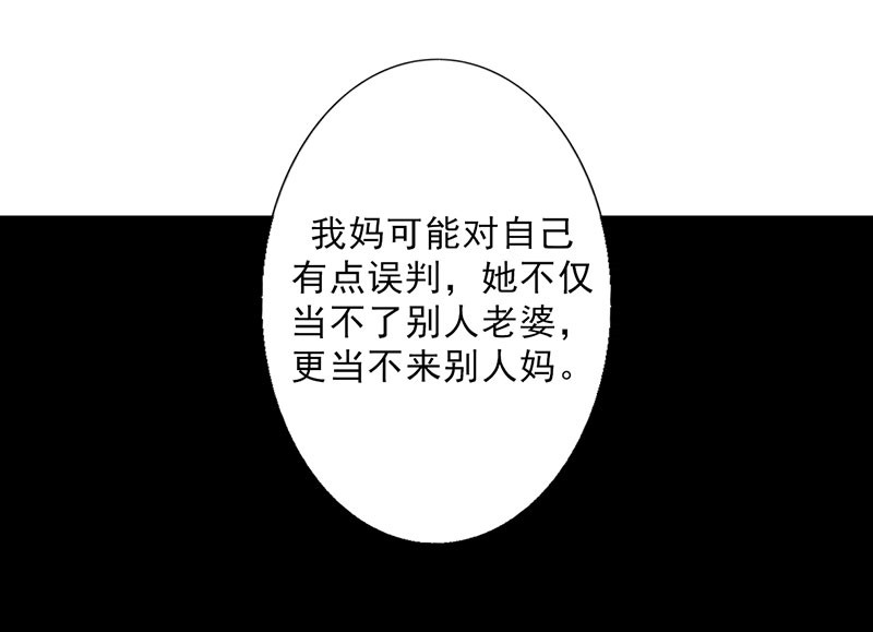 39_童年篇：被束缚的人-7