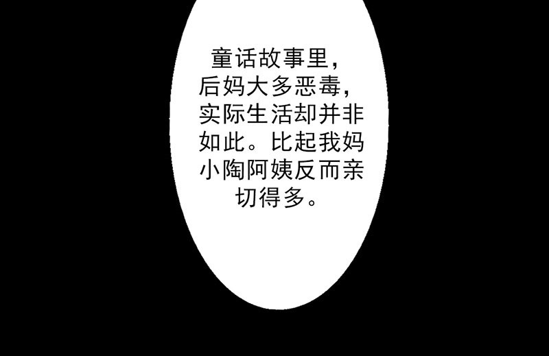 39_童年篇：被束缚的人-41