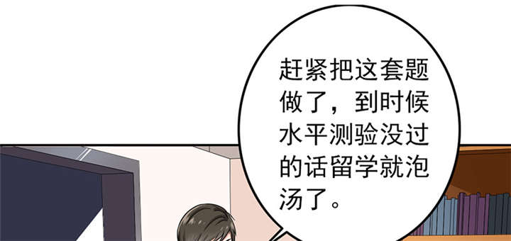 63_被老师夸了&hellip;&hellip;-19