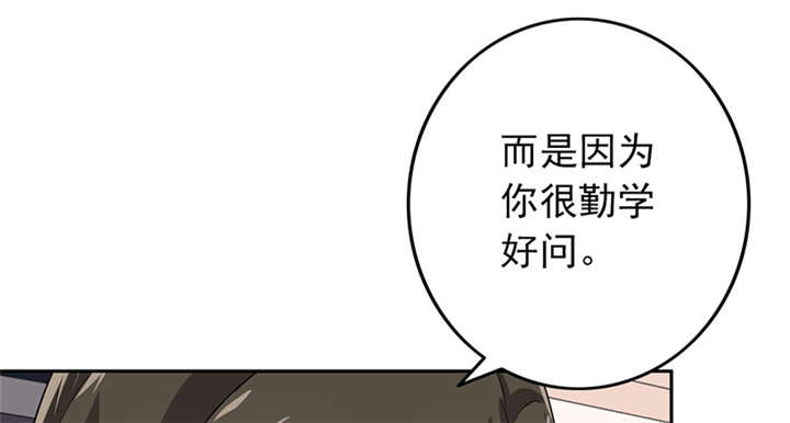 63_被老师夸了&hellip;&hellip;-50