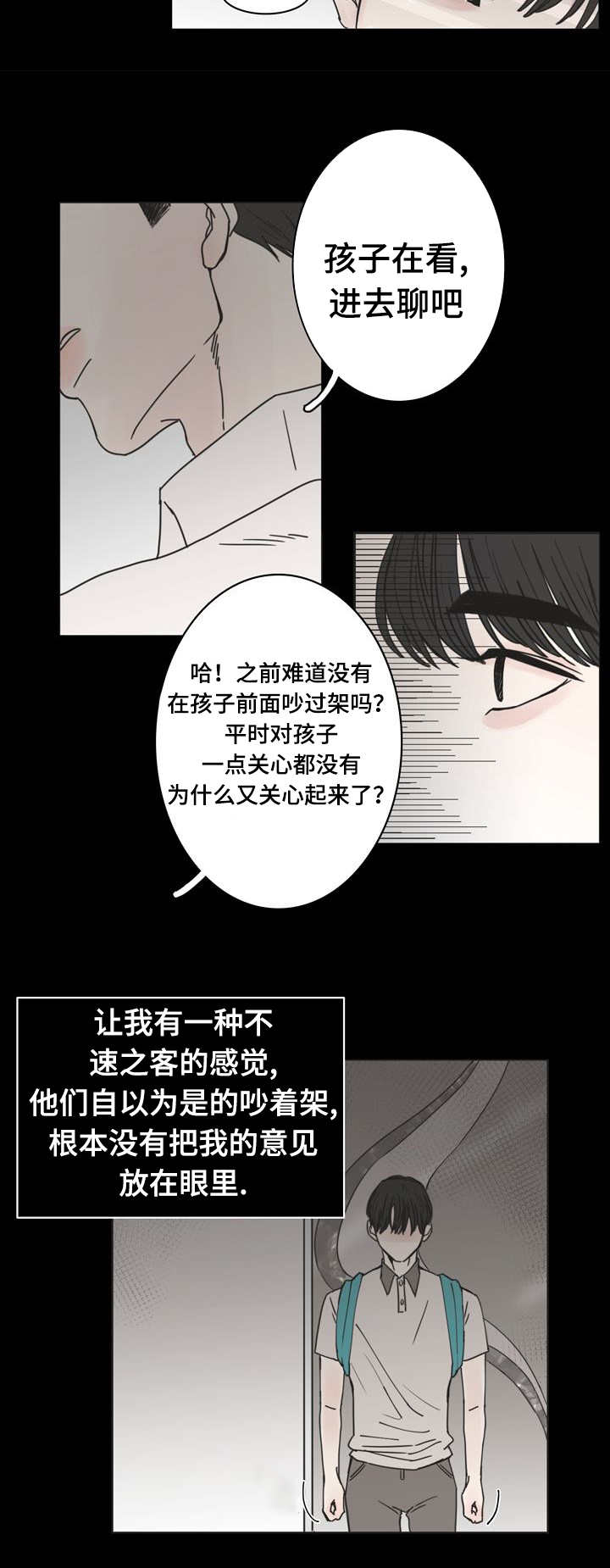 1_无法挽回-9