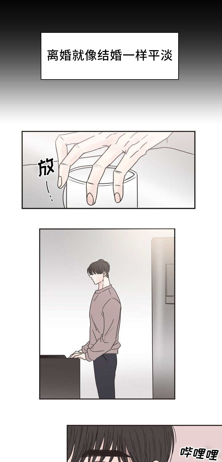 1_无法挽回-10