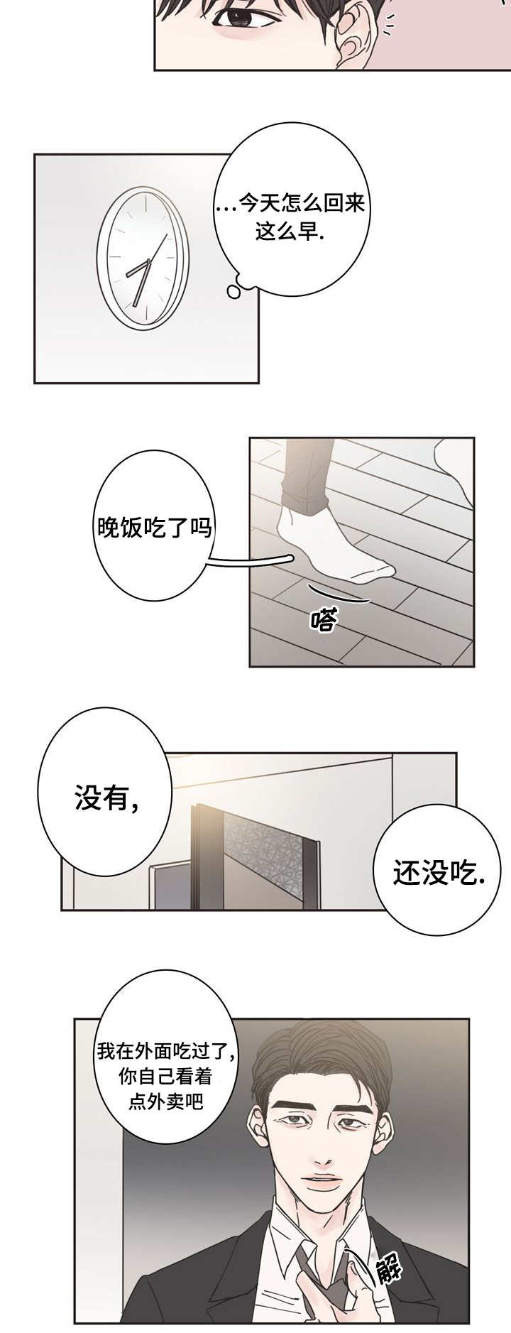 1_无法挽回-11