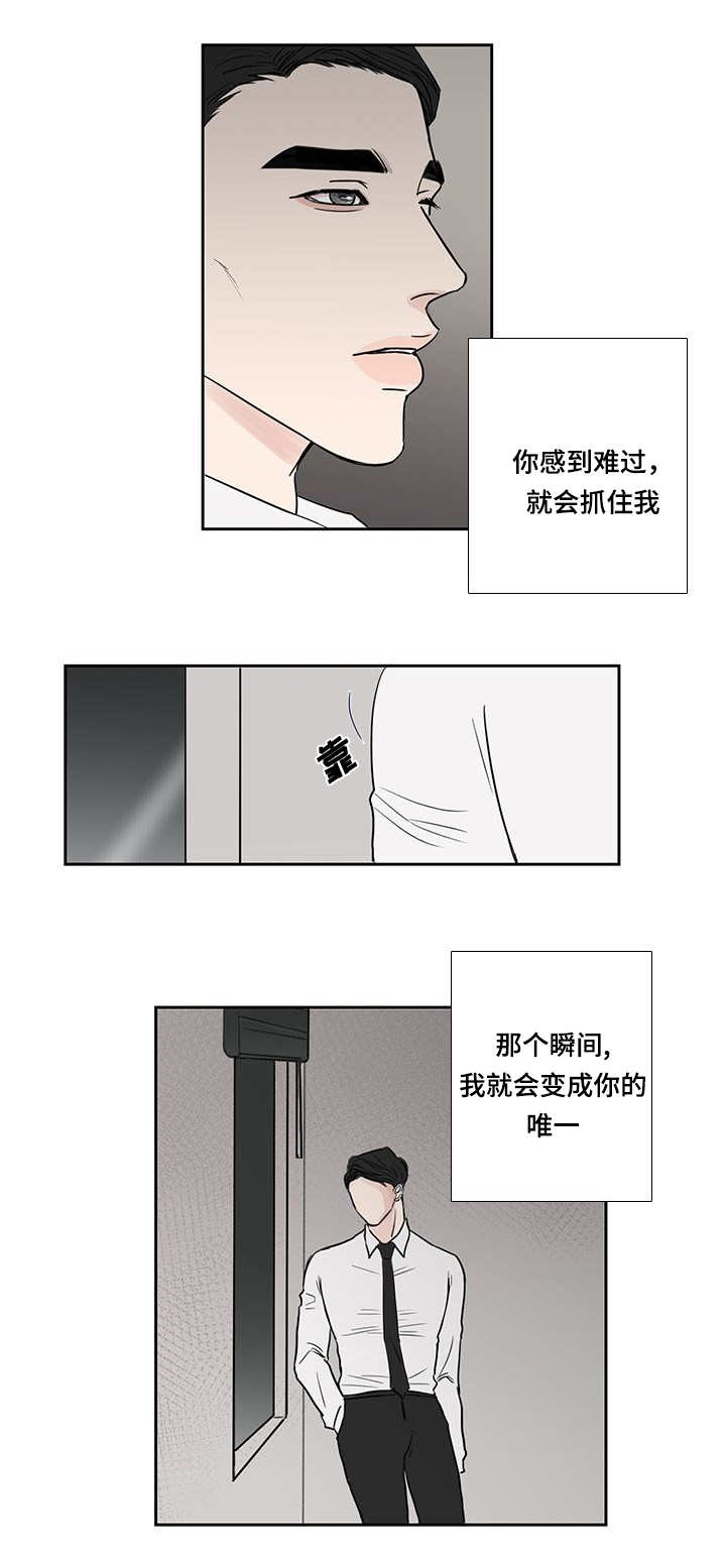 11_变得亲近-4