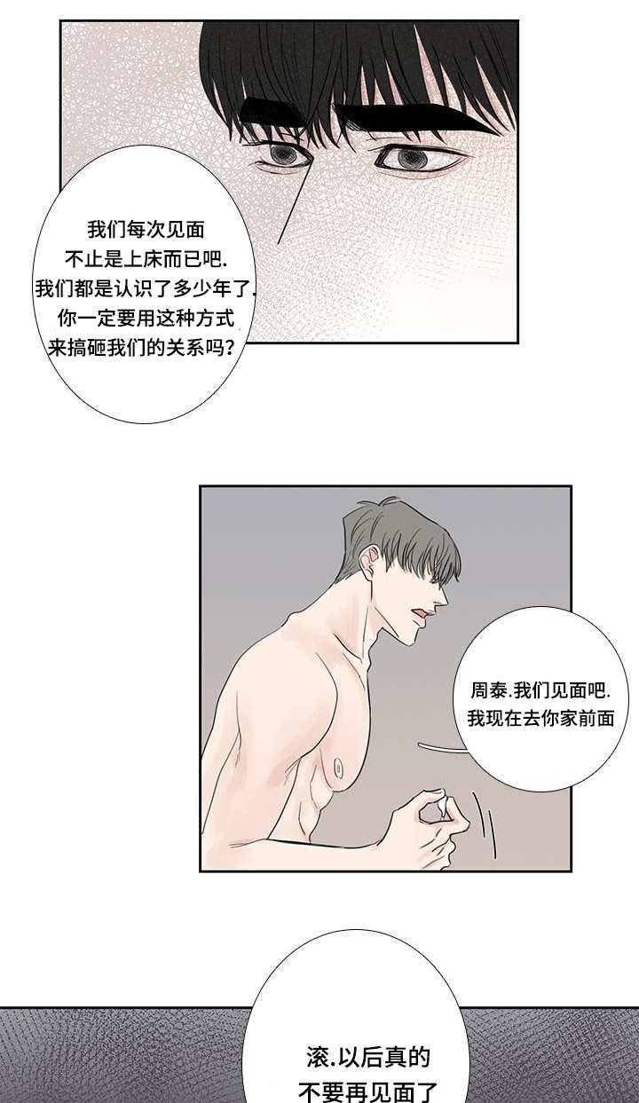 15_喜欢男人-2