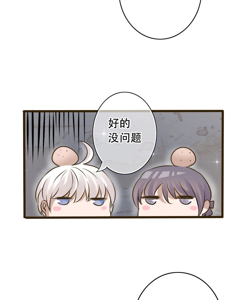 2_契约-24