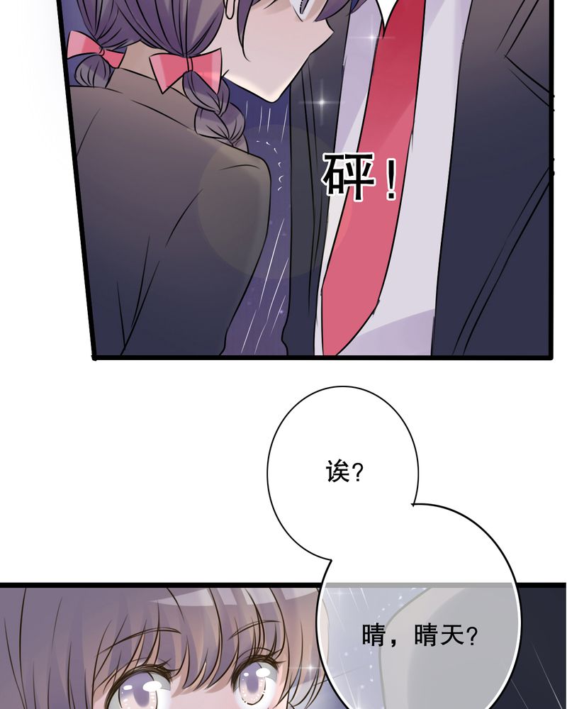 4_打劫？-23