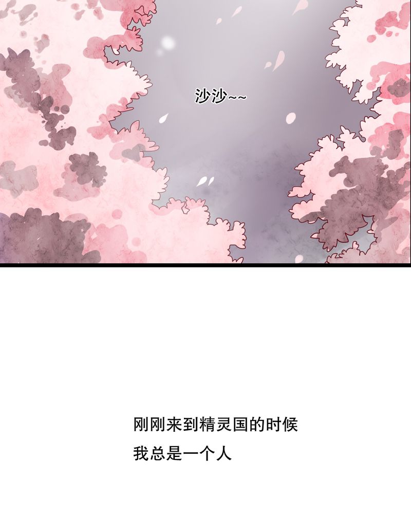 49_活下去的勇气-25