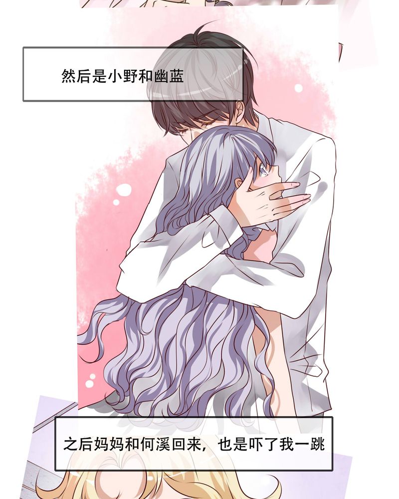 95_他们的婚礼-18