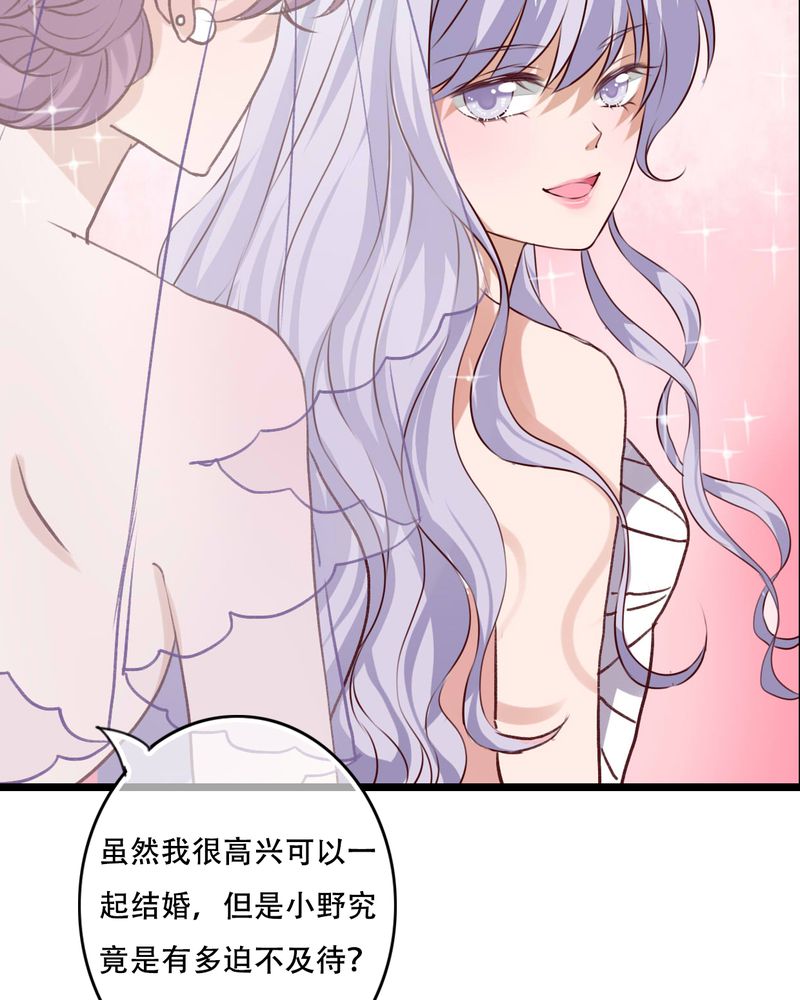 95_他们的婚礼-34