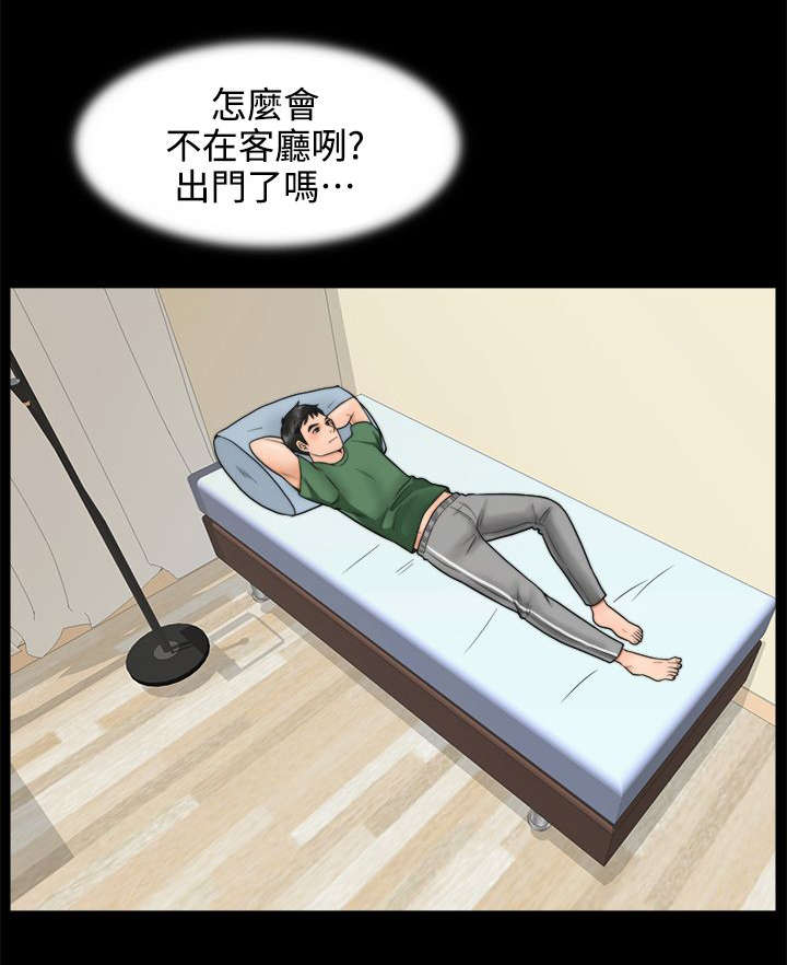 7_无地自容-0