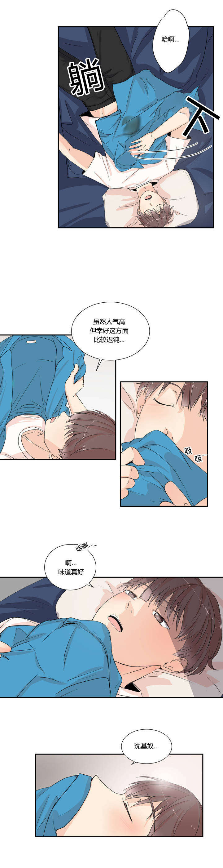 被看到了-5