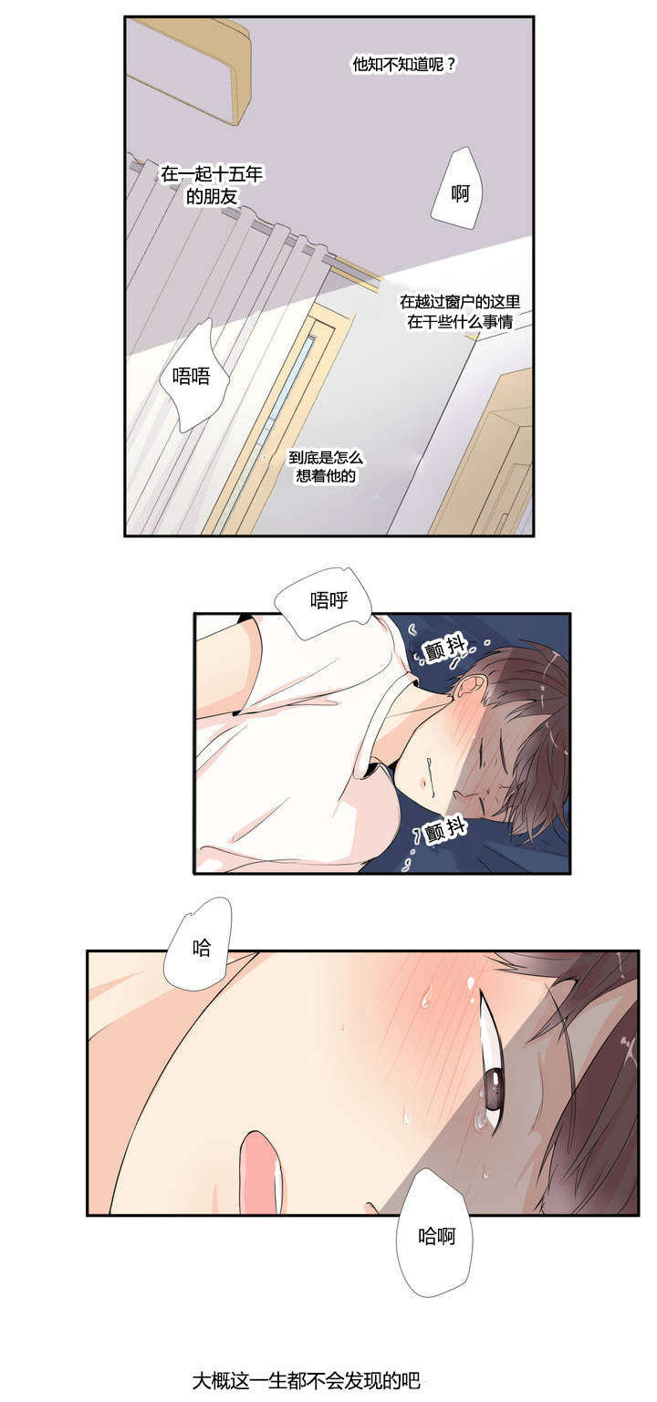被看到了-8