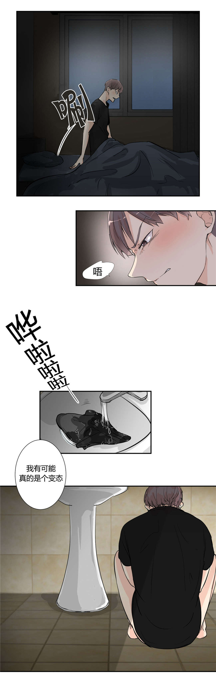 我的梦里-8