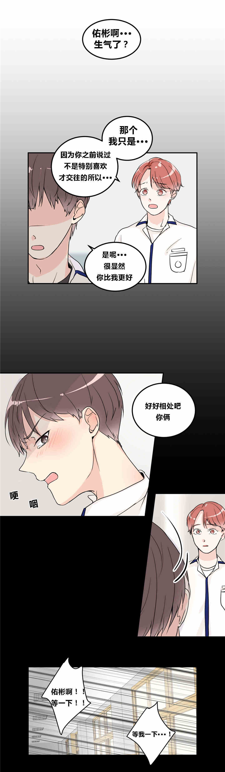 若无其事-8