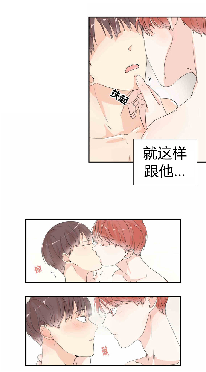 我来教你-8
