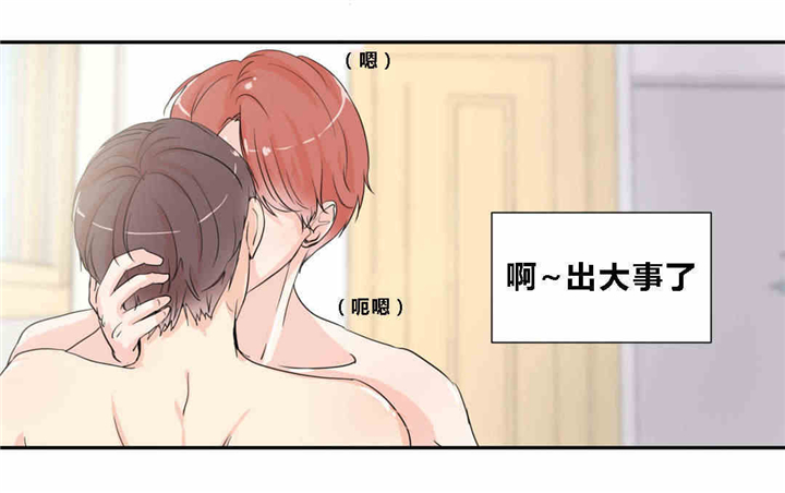 我来教你-9