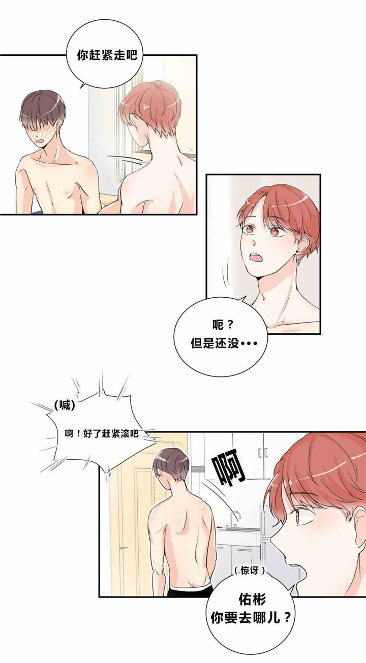 我来教你-13
