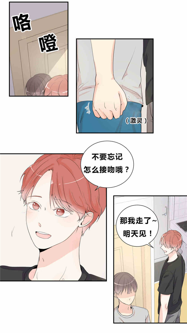 出大事了-6
