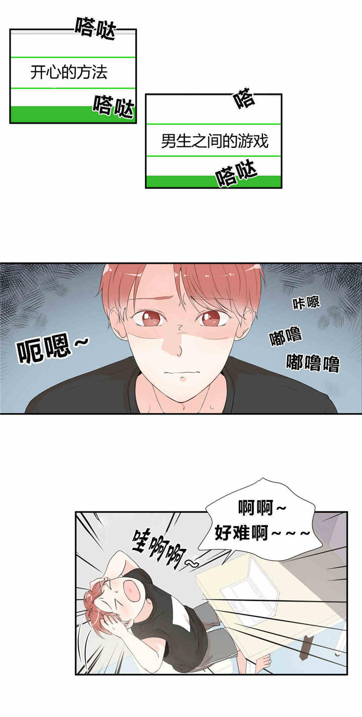 出大事了-9